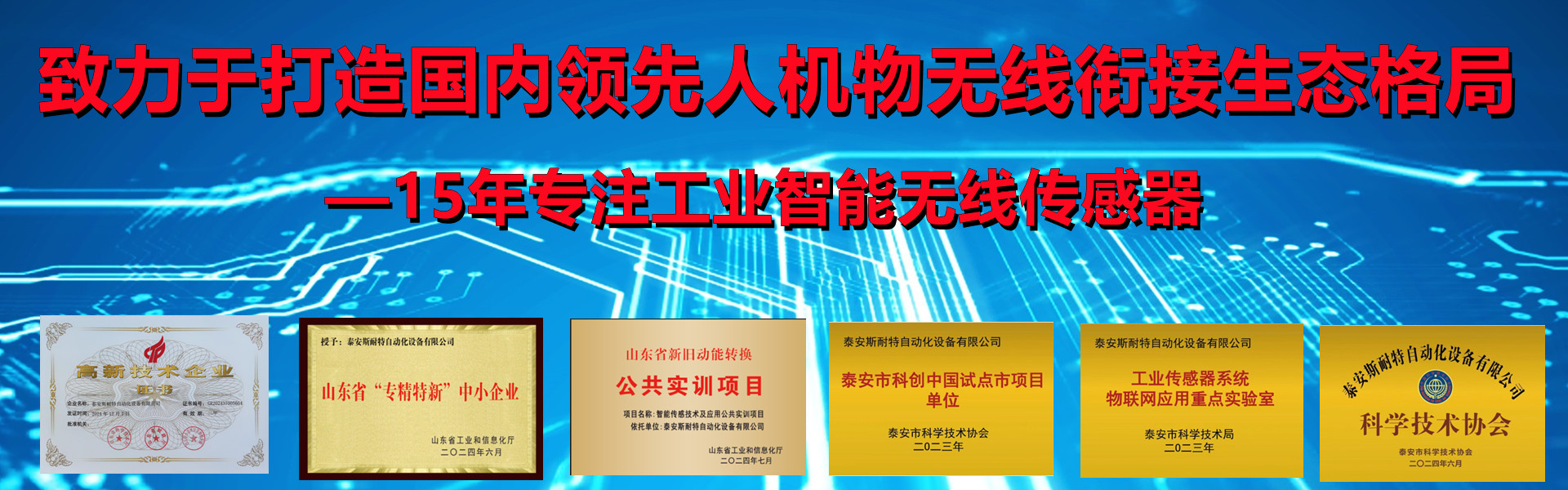 泰安市民樂(lè)機(jī)械制造有限公司